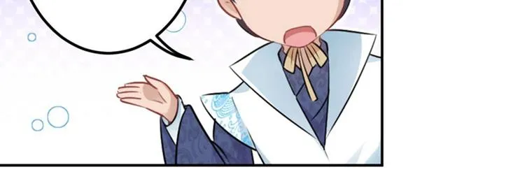 第58话 人间大忽悠 第51页