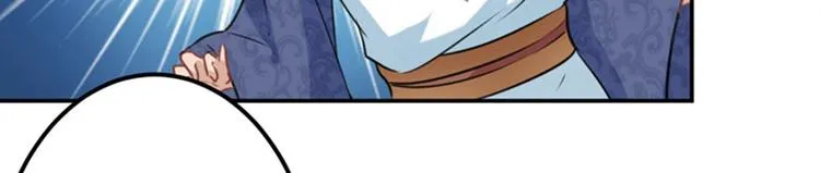 第58话 人间大忽悠 第58页