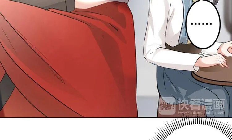 第58话 人间大忽悠 第68页