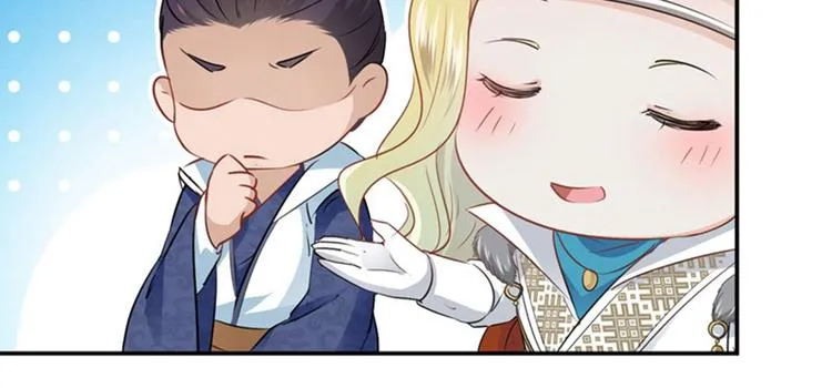 第58话 人间大忽悠 第75页