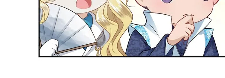 第58话 人间大忽悠 第77页