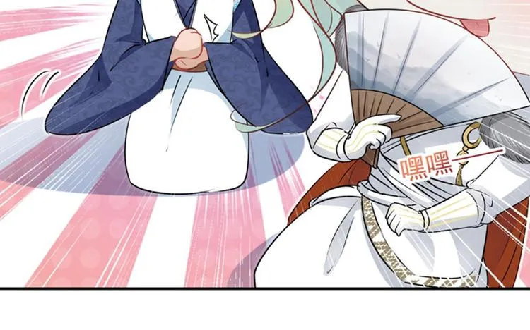 第58话 人间大忽悠 第81页