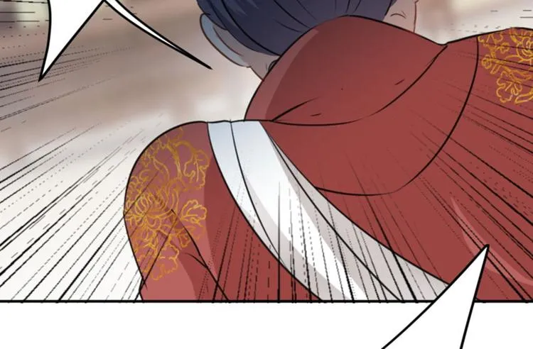 第59话 秋后问斩 第6页