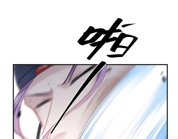 第59话 秋后问斩 第20页