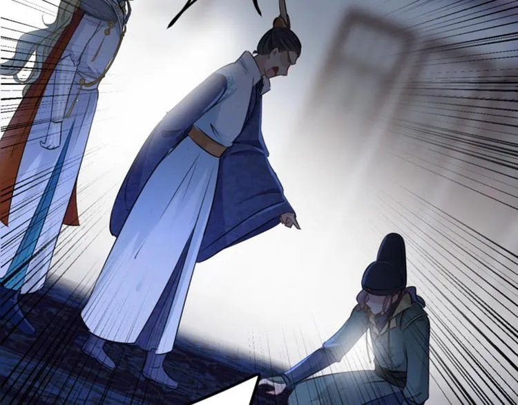 第59话 秋后问斩 第23页