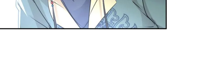 第59话 秋后问斩 第26页