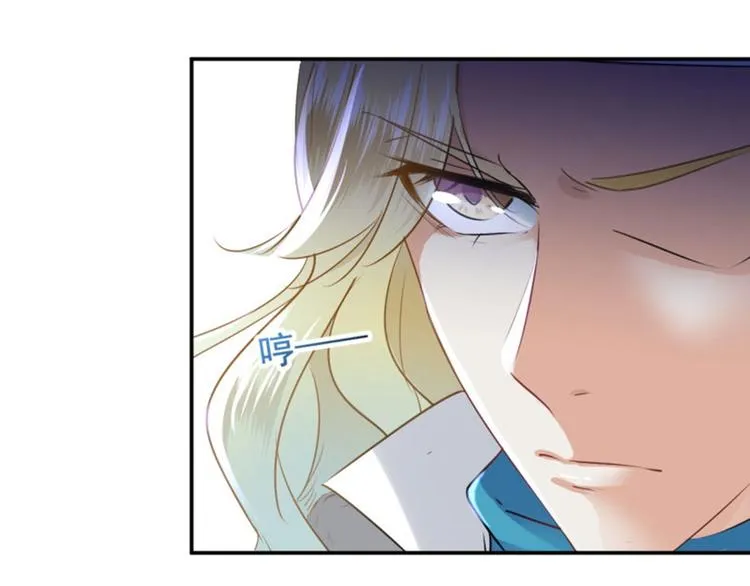第59话 秋后问斩 第27页