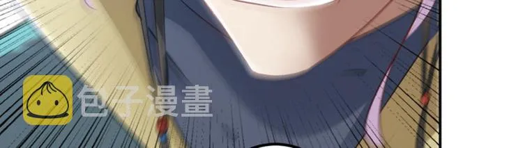 第59话 秋后问斩 第32页