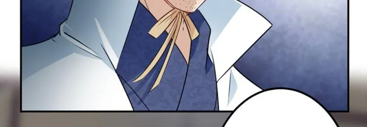 第59话 秋后问斩 第37页
