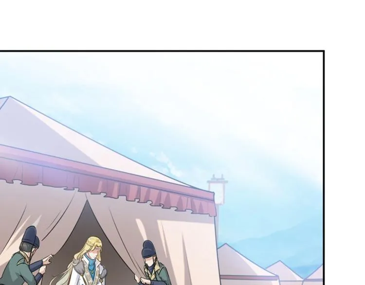 第59话 秋后问斩 第42页