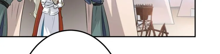 第59话 秋后问斩 第43页
