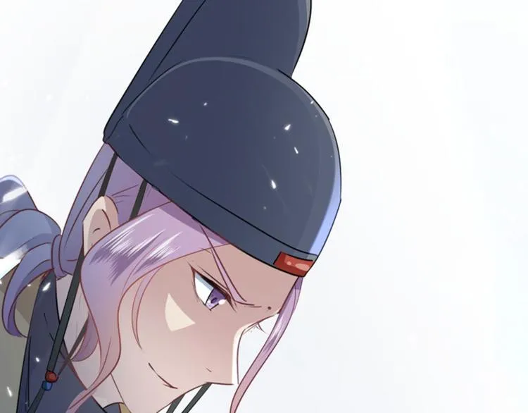 第59话 秋后问斩 第48页