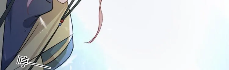 第59话 秋后问斩 第49页