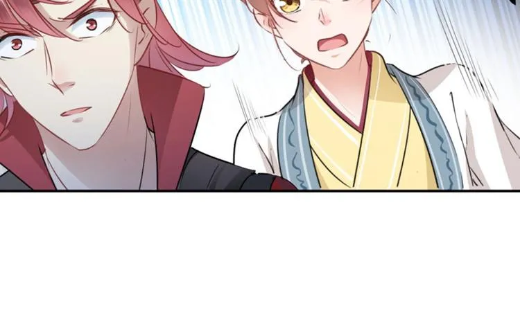 第59话 秋后问斩 第60页