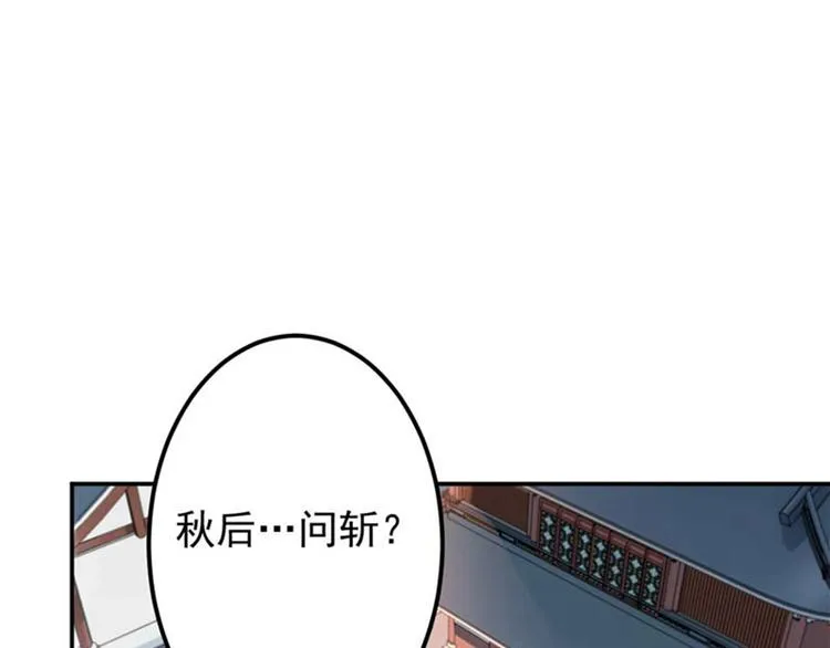 第60话 他就是为了你！ 第5页