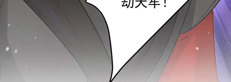 第60话 他就是为了你！ 第32页