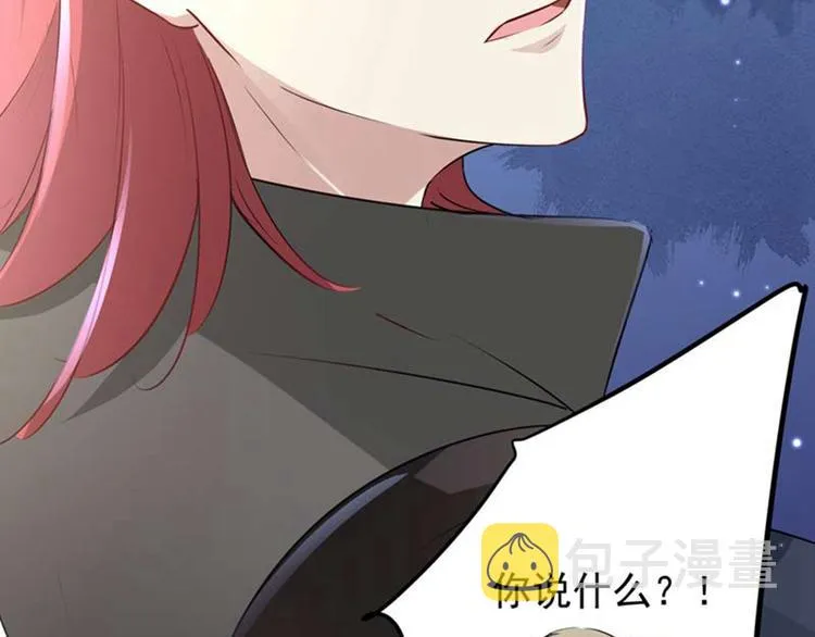 第60话 他就是为了你！ 第47页