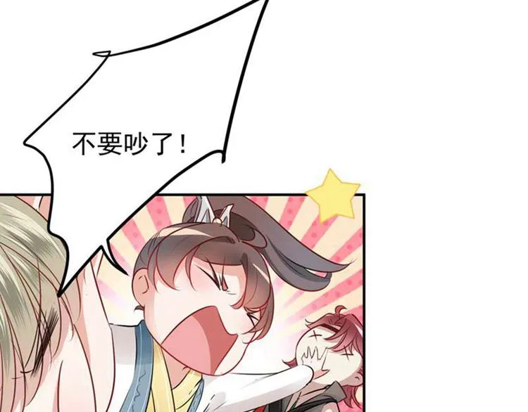 第60话 他就是为了你！ 第51页