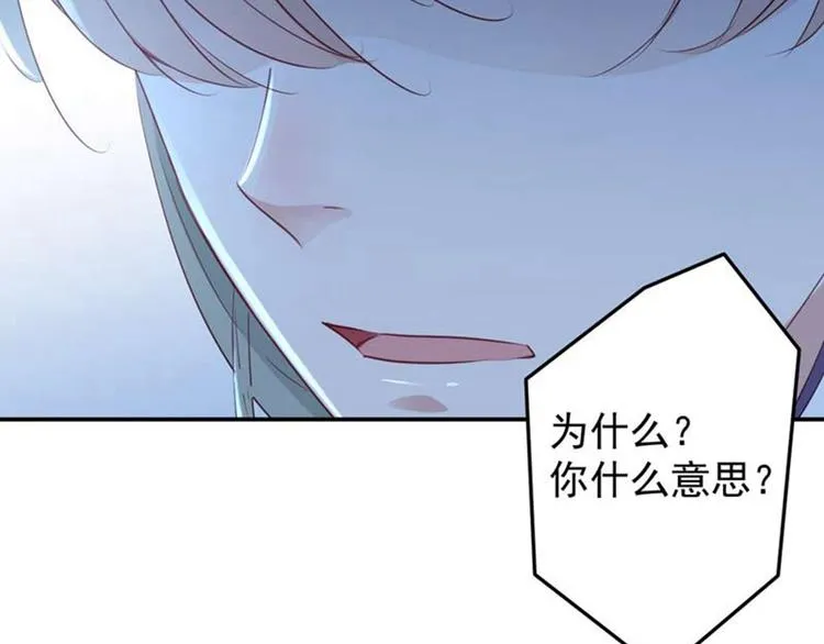 第60话 他就是为了你！ 第62页