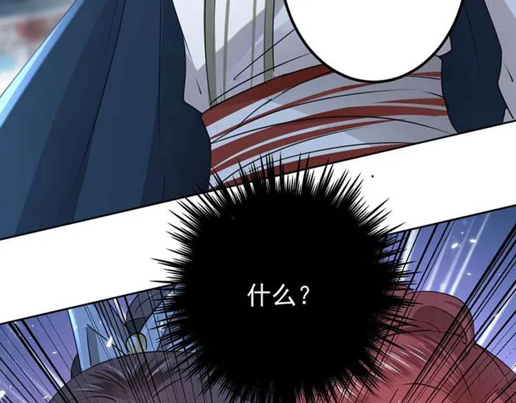 第60话 他就是为了你！ 第67页