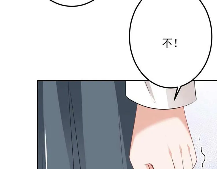 第60话 他就是为了你！ 第77页