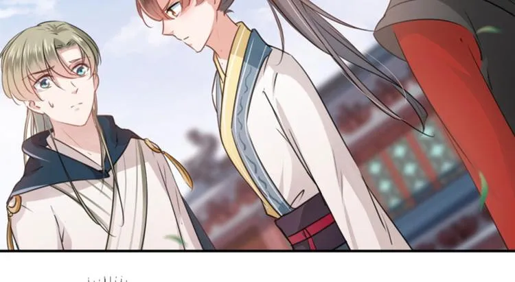 第61话 沈秋不喜欢女人？! 第2页