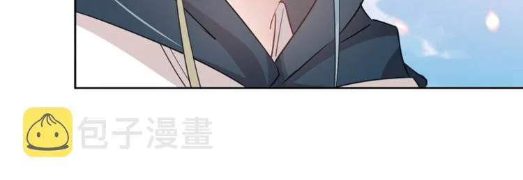 第61话 沈秋不喜欢女人？! 第4页