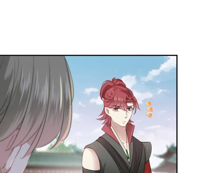 第61话 沈秋不喜欢女人？! 第5页