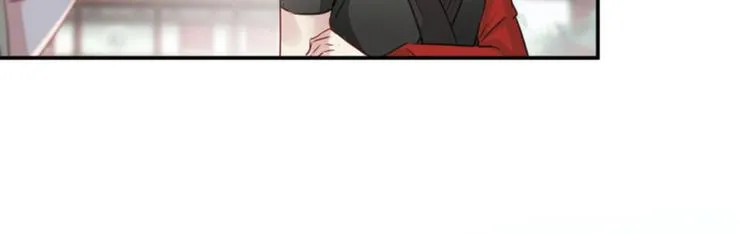 第61话 沈秋不喜欢女人？! 第6页