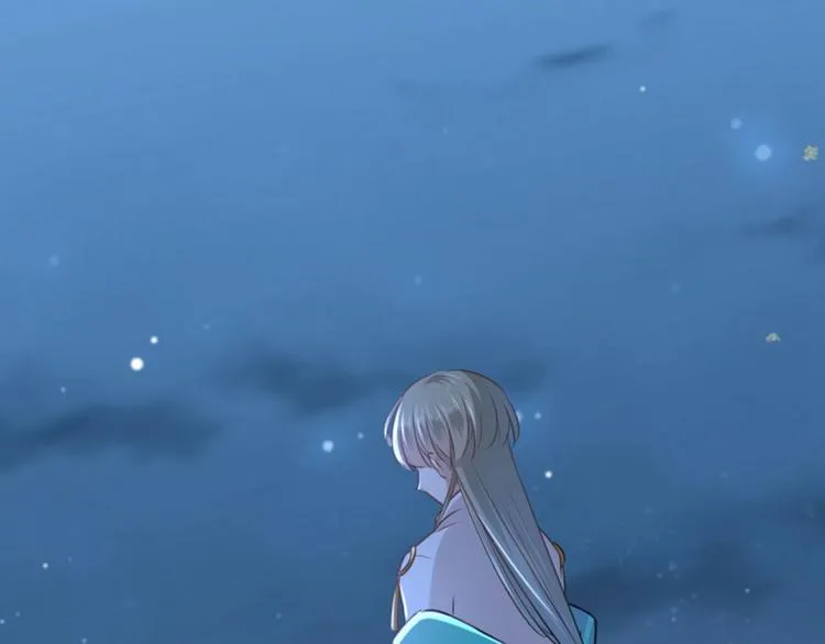 第61话 沈秋不喜欢女人？! 第9页