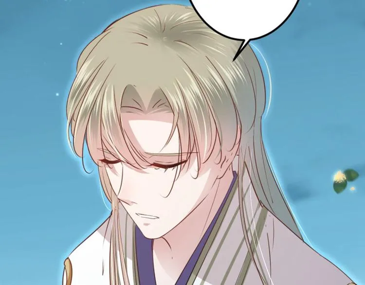 第61话 沈秋不喜欢女人？! 第22页