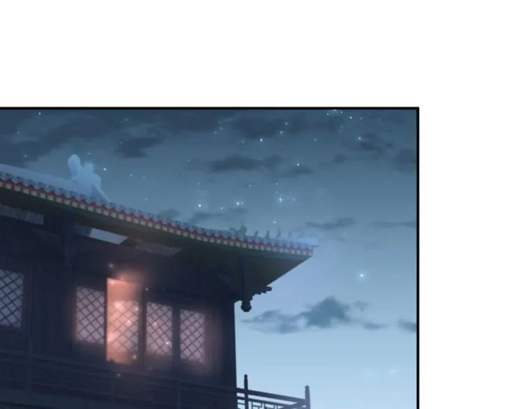 第61话 沈秋不喜欢女人？! 第30页