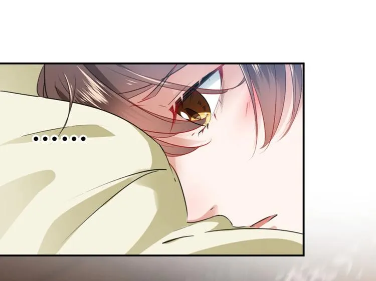 第61话 沈秋不喜欢女人？! 第41页