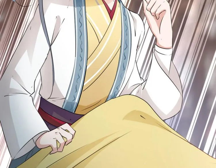 第61话 沈秋不喜欢女人？! 第43页