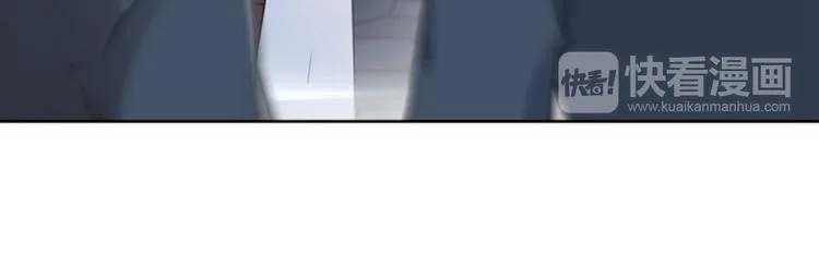 第61话 沈秋不喜欢女人？! 第55页