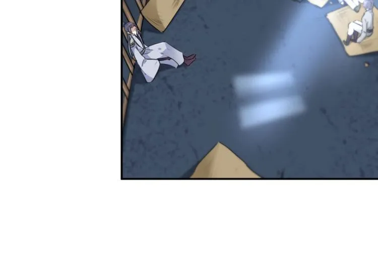 第61话 沈秋不喜欢女人？! 第60页