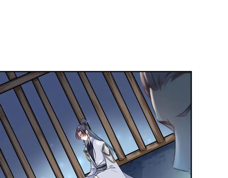 第61话 沈秋不喜欢女人？! 第61页