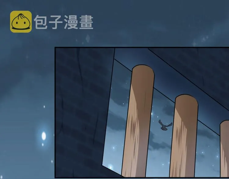 第61话 沈秋不喜欢女人？! 第65页