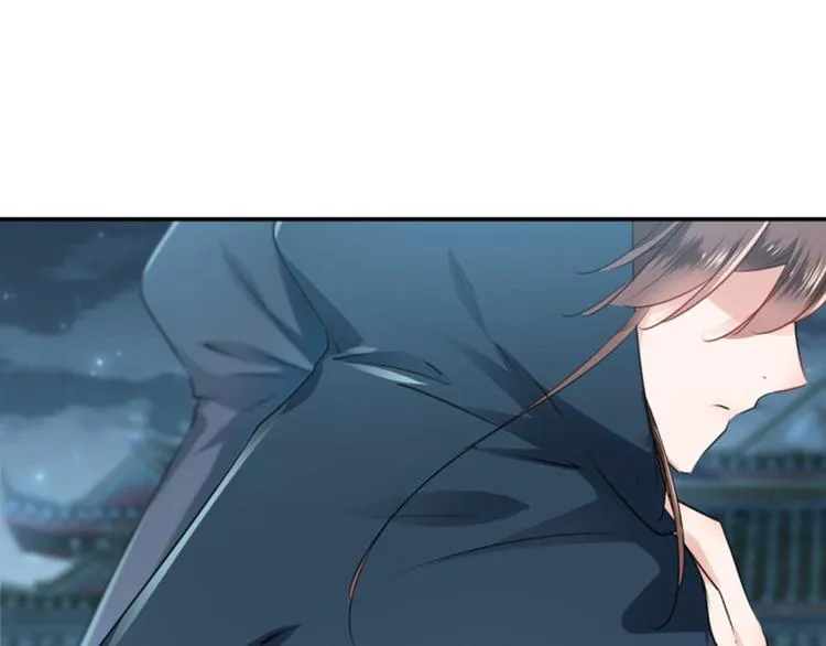 第61话 沈秋不喜欢女人？! 第77页