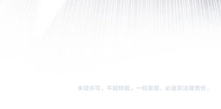 第61话 沈秋不喜欢女人？! 第84页