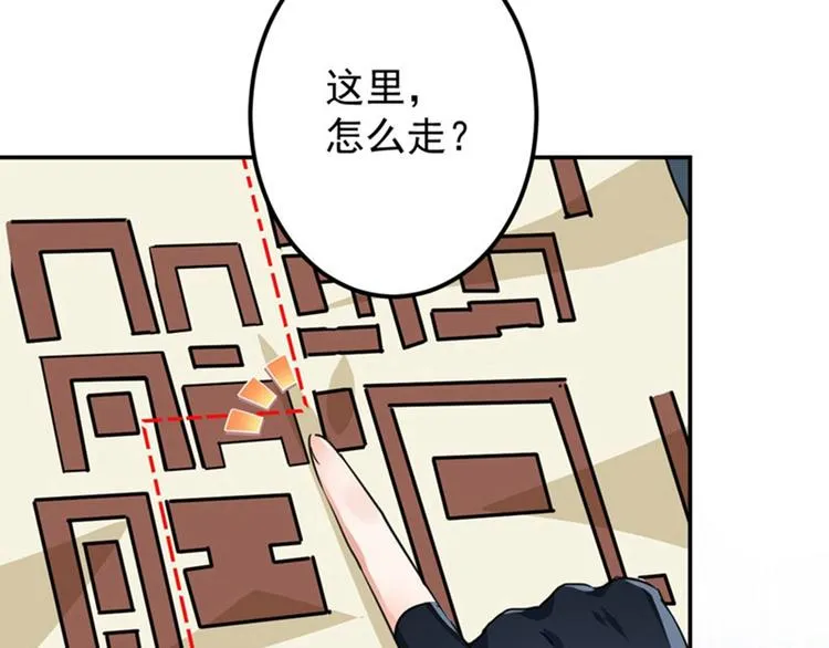 第62话 劫天牢 第11页