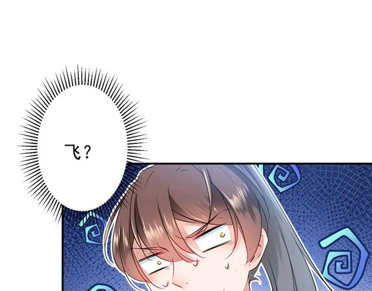 第62话 劫天牢 第15页