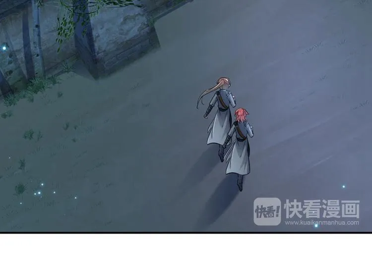 第62话 劫天牢 第41页