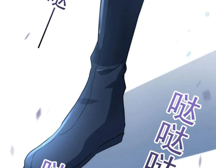 第62话 劫天牢 第54页