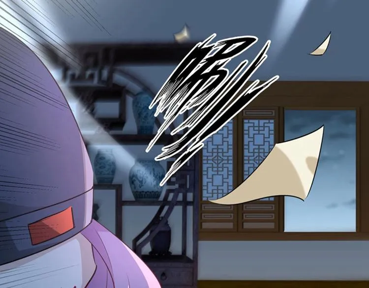 第62话 劫天牢 第67页