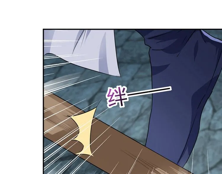 第62话 劫天牢 第82页
