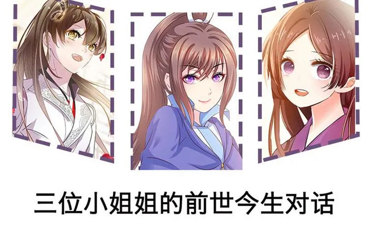 清明节小剧场 第2页
