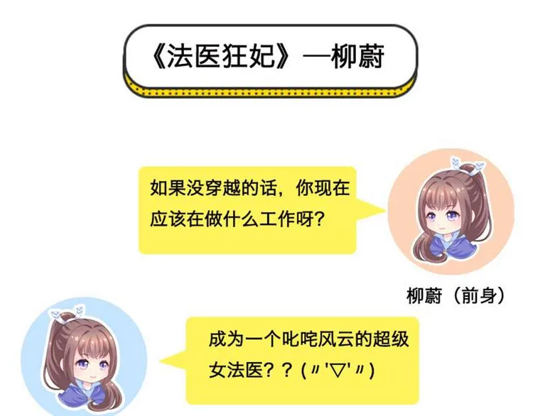清明节小剧场 第6页
