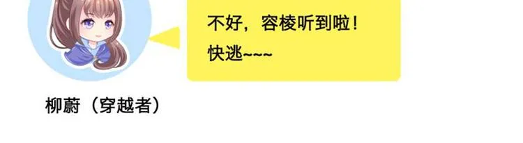 清明节小剧场 第8页