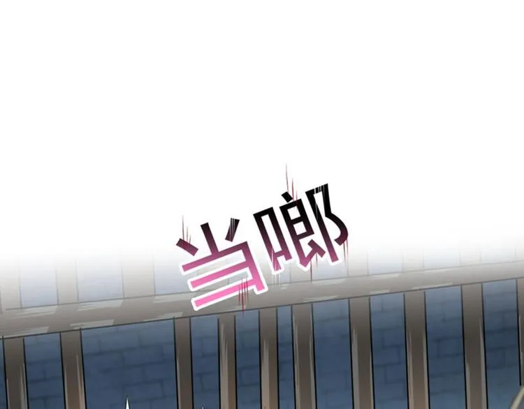 第63话 萧瑾瑜你要去哪儿？ 第5页